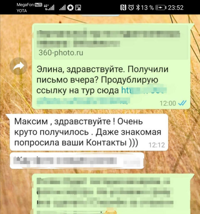 Отзыв о студии 3D-туров Максима Коркунова | 360-photo.ru