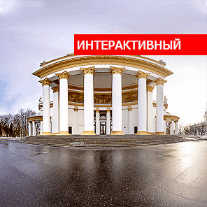Интерактивный виртуальный 3d тур по дворцу госуслуг ВДНХ